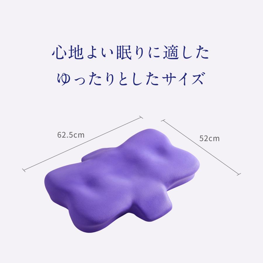 公式ストア】まくら ニューピース リリース 紫 パープル 首 肩