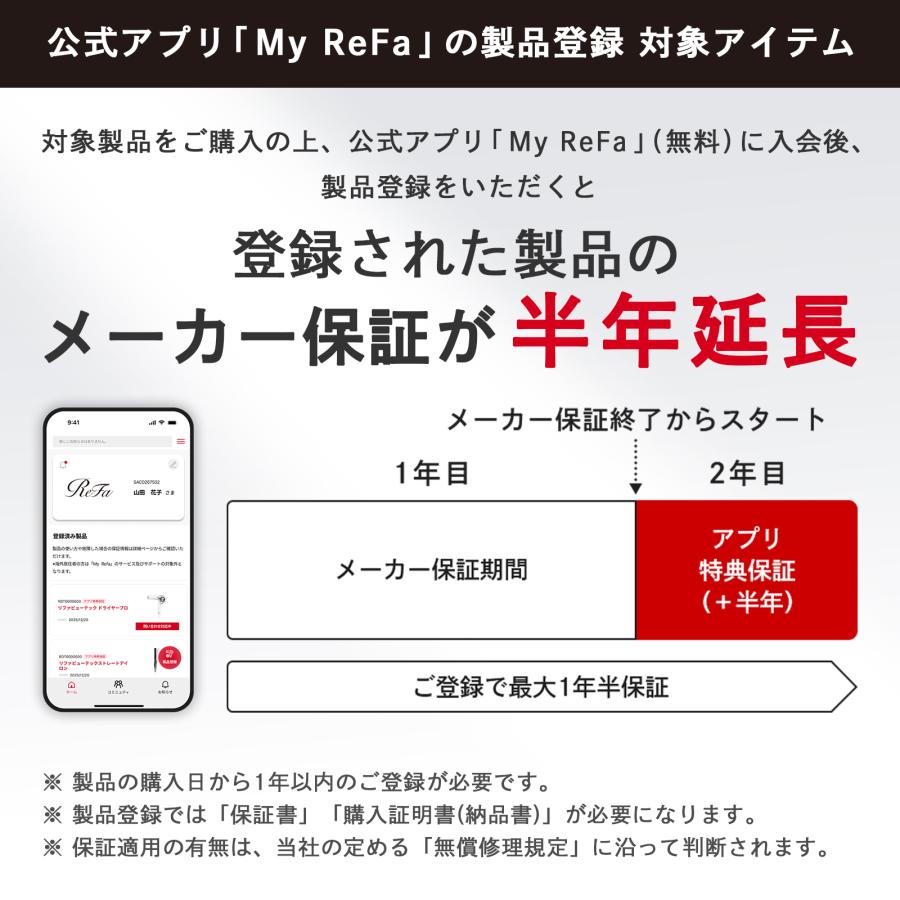 ReFa（リファ） ○公式ストア○ リファカラットレイ 公式 美顔器