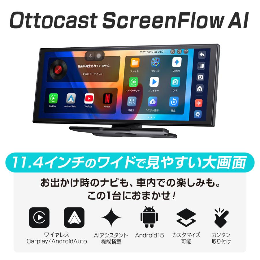 ottocast 【正規代理店】Ottocast Screen AI オットキャスト
