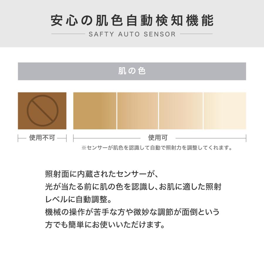 INGRACE（イングレイス） 業界初！EMS＆赤色LED搭載 光美容器 MBE101A