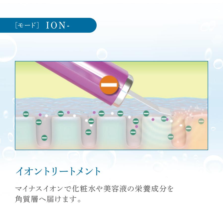 アクアエステソニック2 超音波イオンピーリング ウォーターピーリング