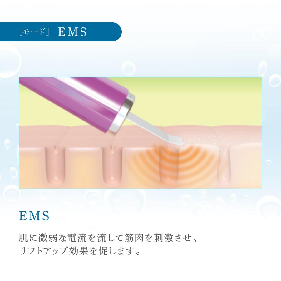 アクアエステソニック2 超音波イオンピーリング ウォーターピーリング