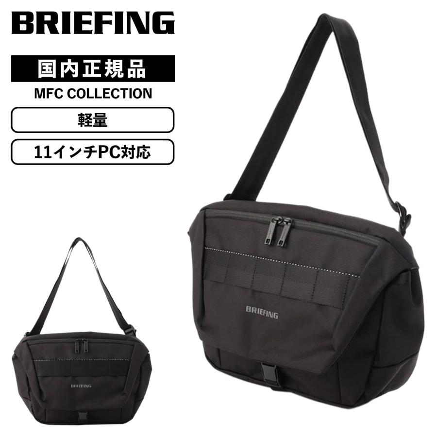 正規品 BRIEFING ブリーフィング バッグ ショルダーバッグ
