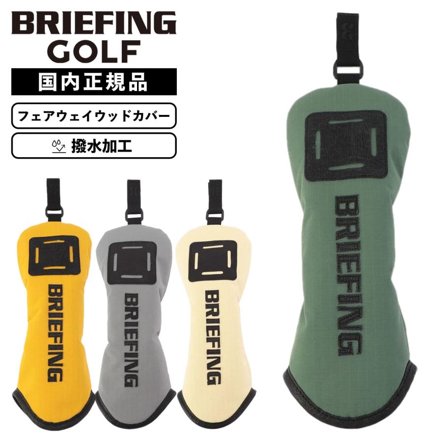 BRIEFING GOLF（ブリーフィングゴルフ） 正規品 ブリーフィング ゴルフ