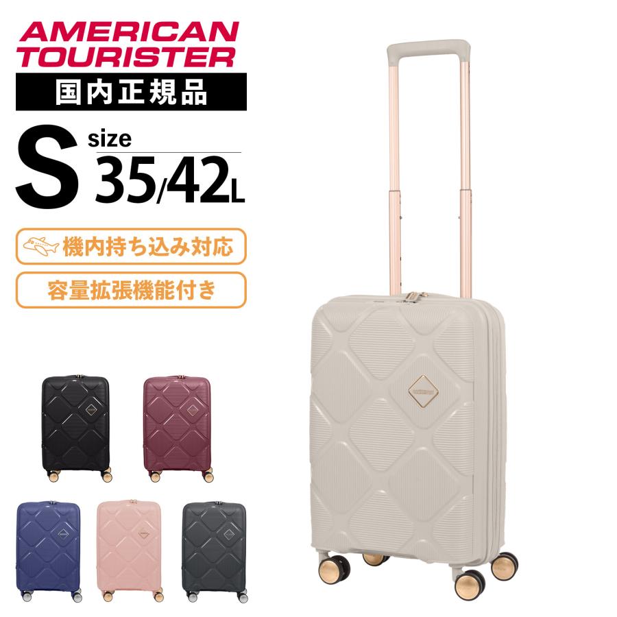 AMERICAN TOURISTER（アメリカンツーリスター） 正規品 スーツケース