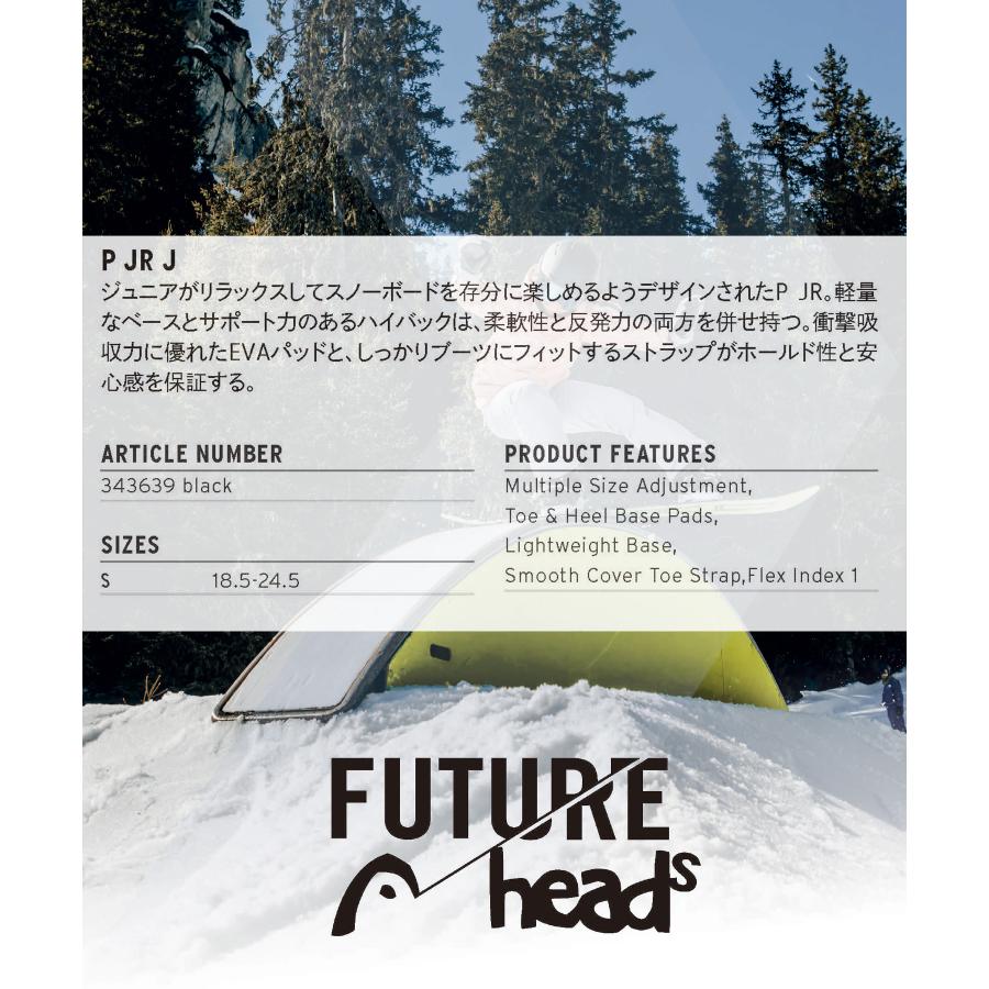 HEAD（ヘッド） スノーボード バインディング ビンディング キッズ P
