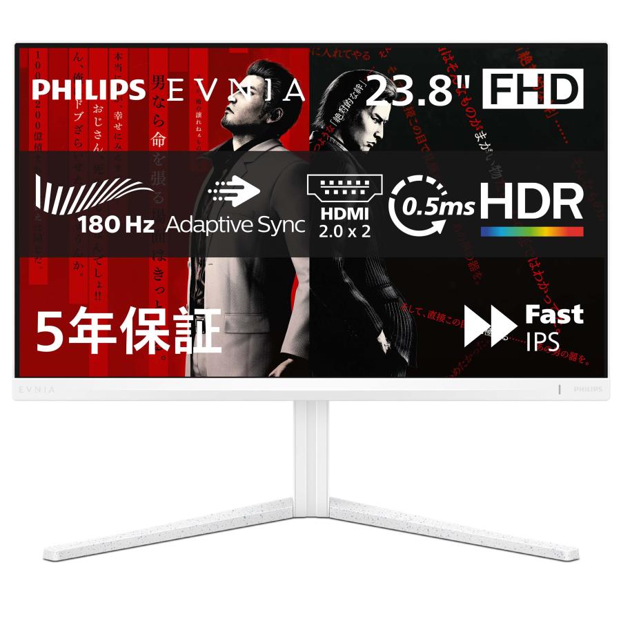 PHILIPS フィリップス IPSパネル採用 フルHD対応23.8型ワイド液晶