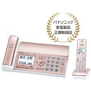 Panasonic パナソニック KX-PD550DL(N) デジタルコードレス普通紙
