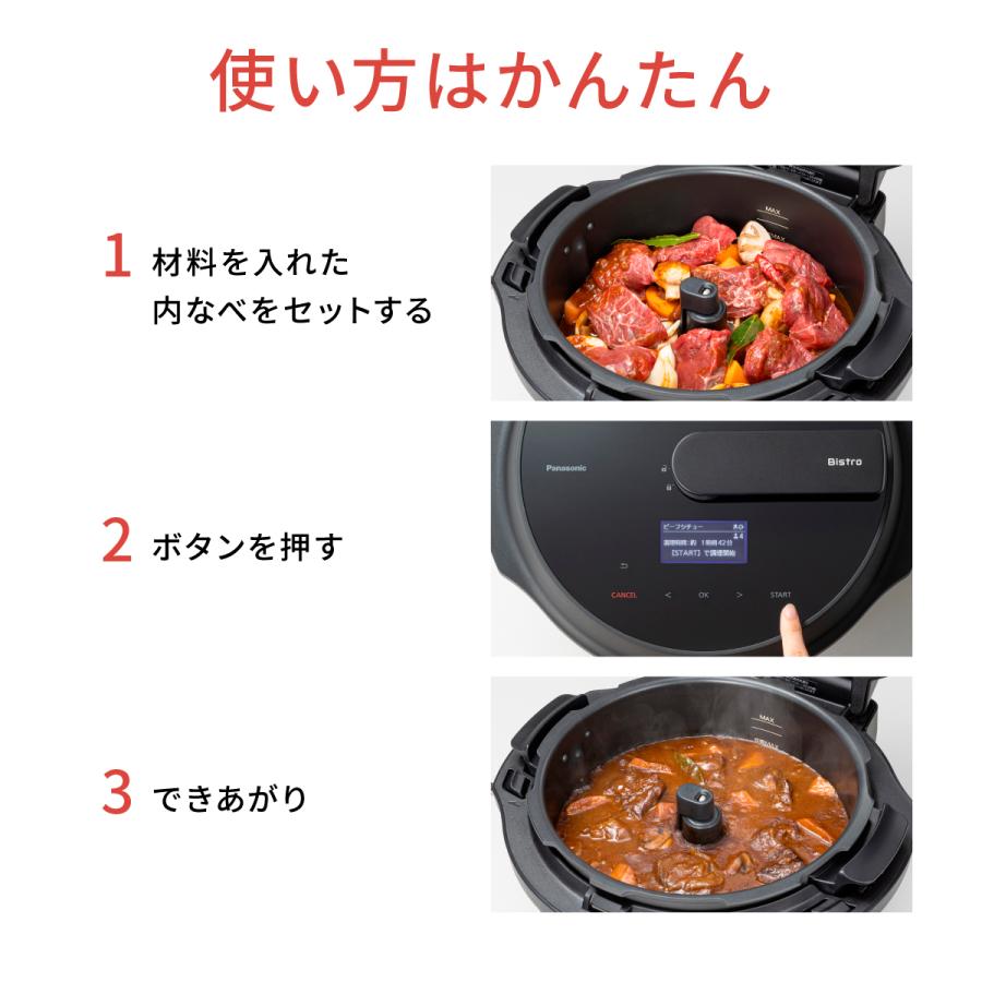anasonic パナソニック NF-AC1000-K 自動調理鍋 オートクッカー
