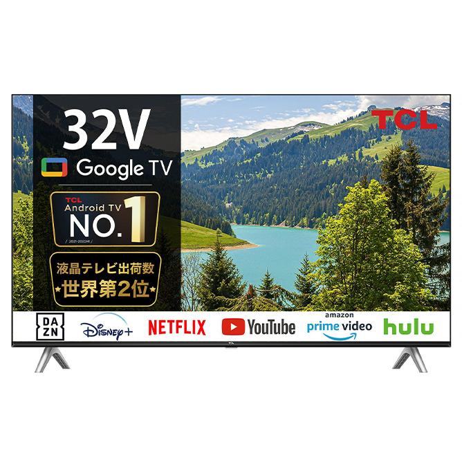 5年間延長保証込】TCL 32S5402 32V型 Smart対応フルハイビジョン液晶
