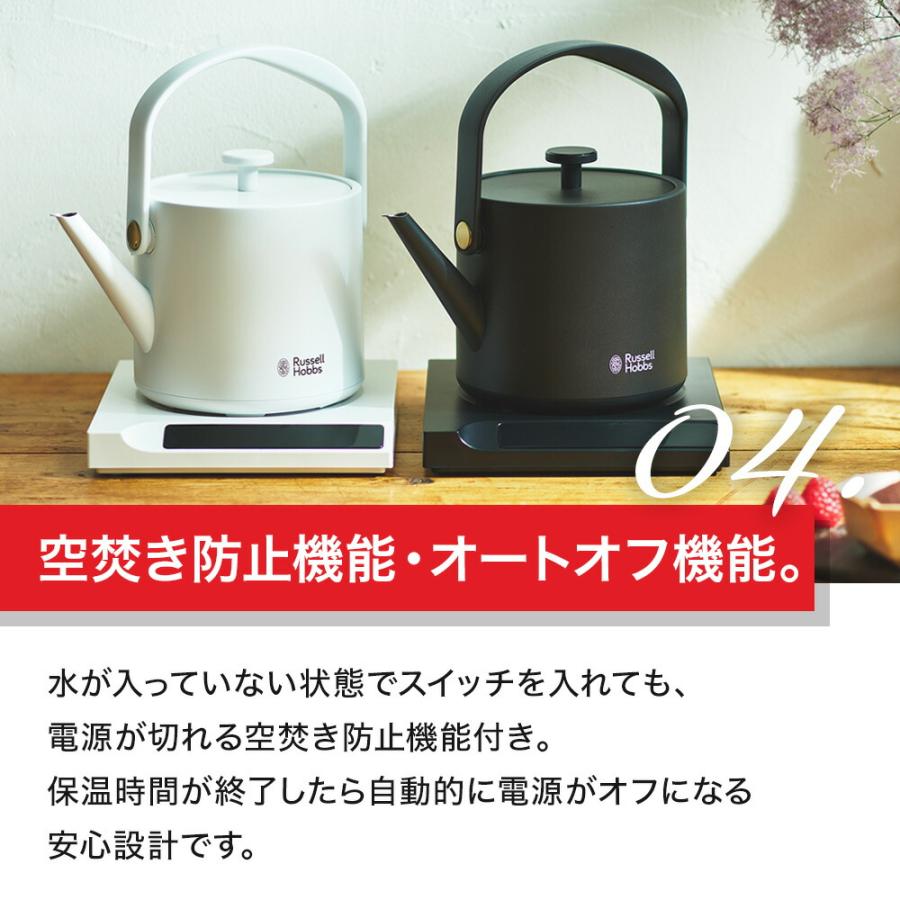 RUSSELL HOBBS（ラッセルホブス） Russell Hobbs Tケトル 7106JP-WH