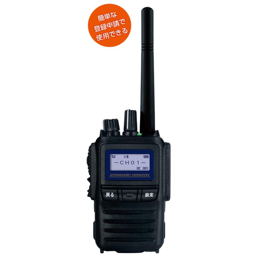 八重洲無線 スタンダードホライゾン SR730 増波モデル + 防水型