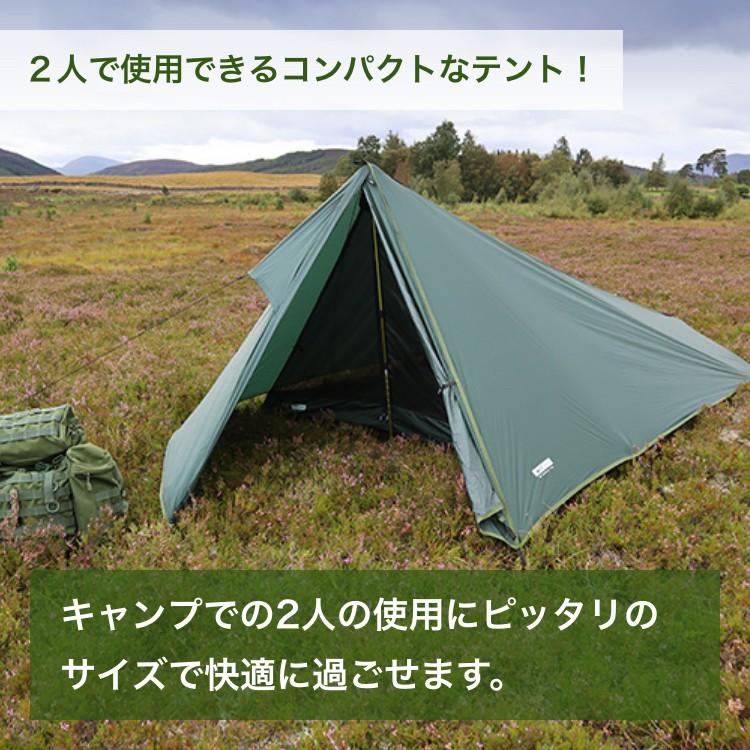 DD Hammocks テント DDハンモック DD SuperLight - Pathfinder Tent