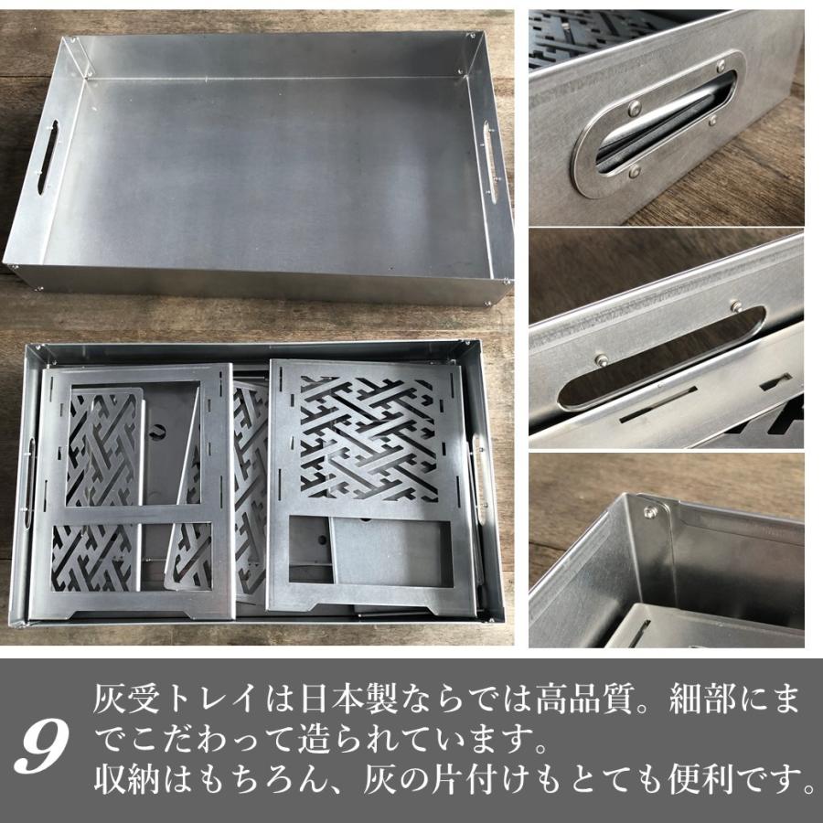 受注生産】【納期約3〜4週間】焚き火台 BBQグリル アイアンクラフト 煌
