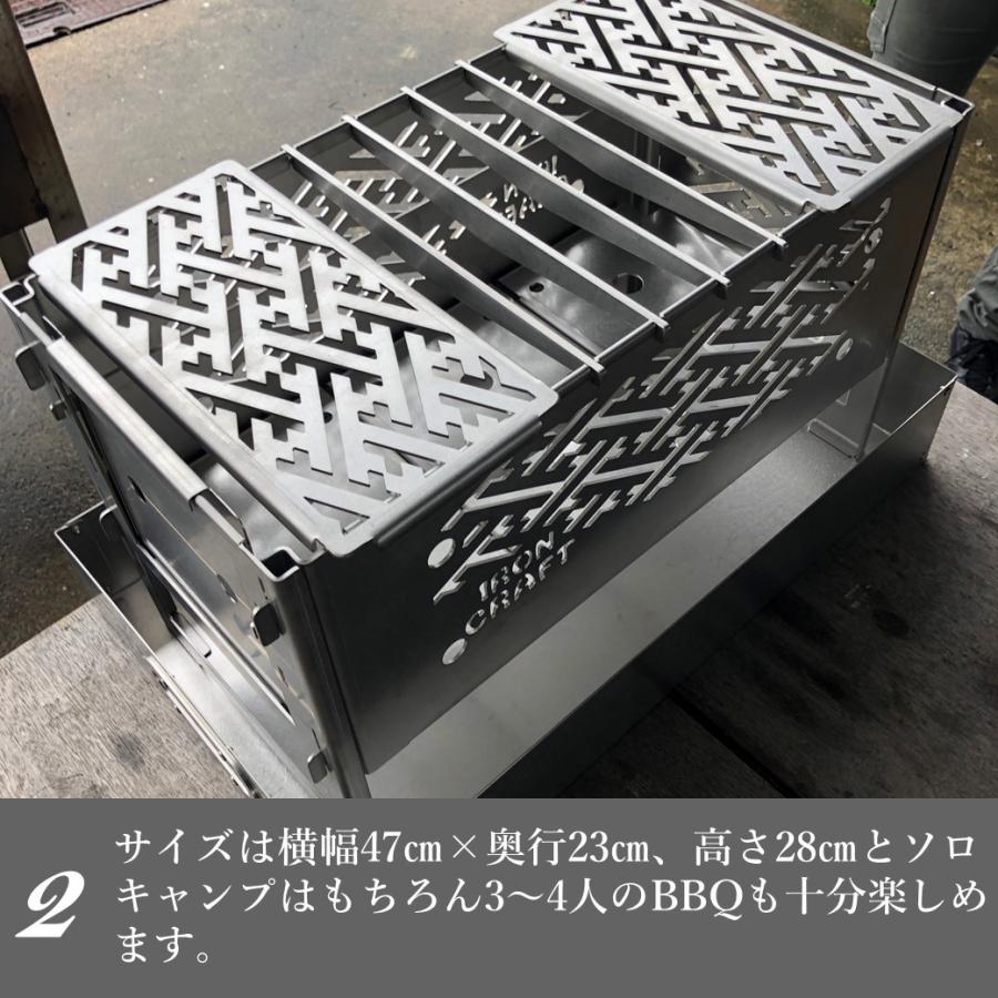 受注生産】【納期約3〜4週間】焚き火台 BBQグリル アイアンクラフト 煌