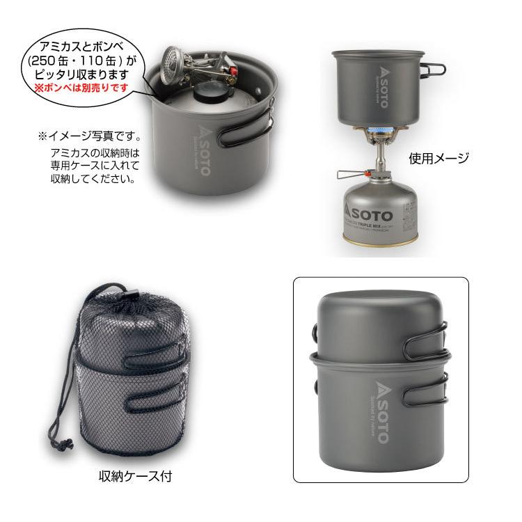 SOTO クッカー ソト アルミクッカー Mセット SOD-510 アルミニウム