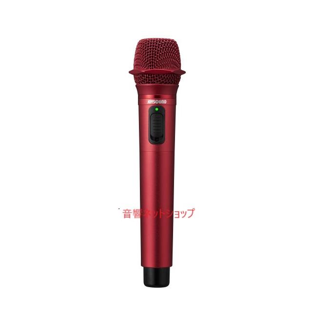 新製品}JOYSOUND 赤外線 デジタルコンデンサー ワイヤレスマイク WM
