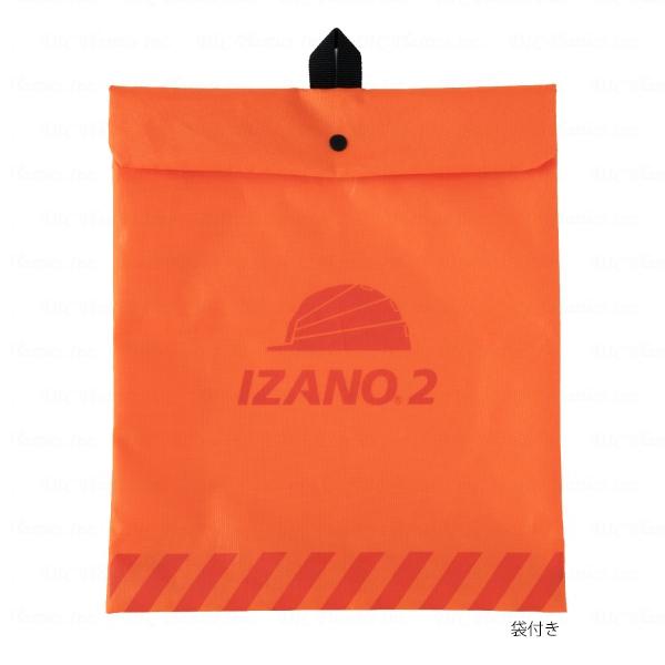 防災ヘルメット 折りたたみ 現場ヘルメット 5個 国家検定合格品 現場