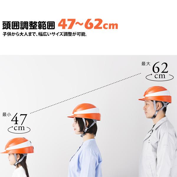 防災ヘルメット 折りたたみ 現場ヘルメット 5個 国家検定合格品 現場
