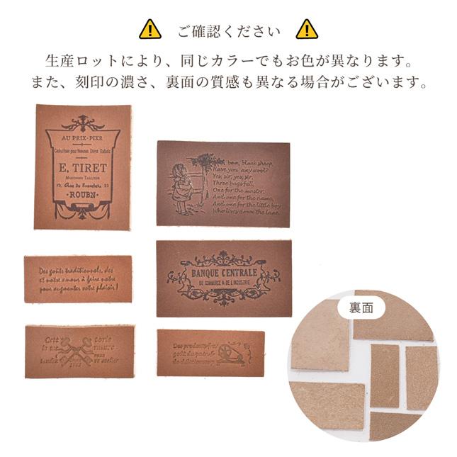 MY mama 本革 フレンチ タグ 刻印 鍵の紋章 □ 革 ワンポイント