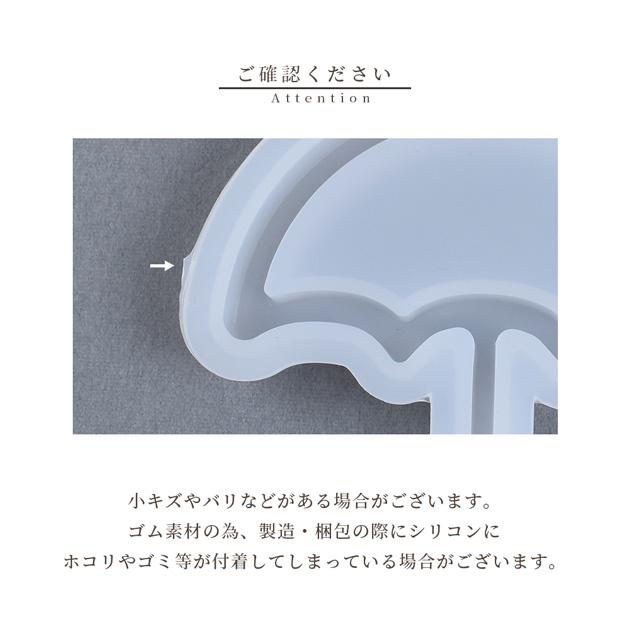 MY mama シリコン モールド くま 傘 シャカシャカ バラエティ 全8種
