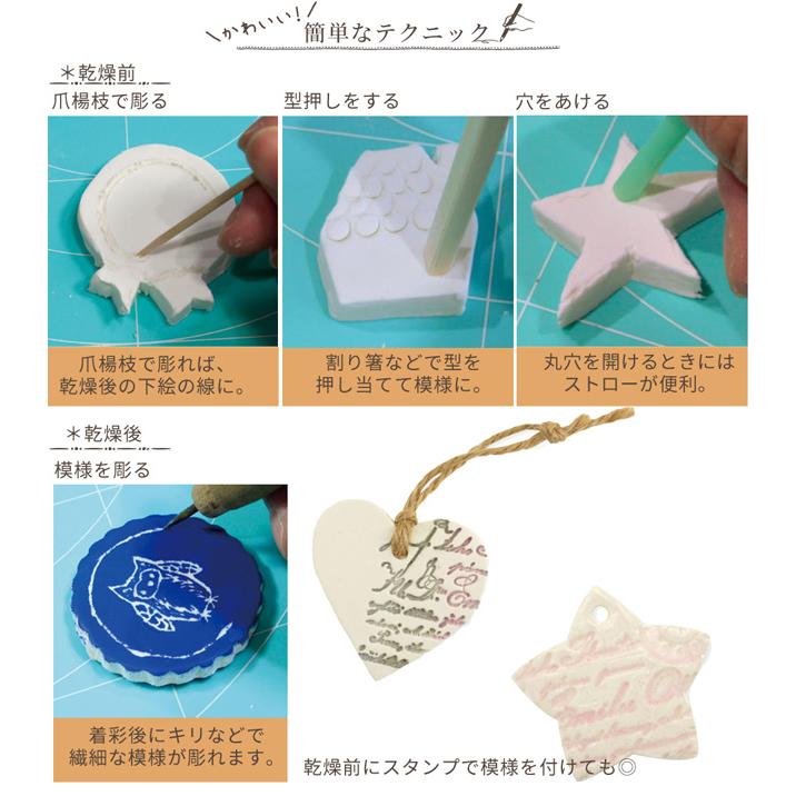 パジコ PADICO ラドール プレミックス 石塑 粘土 400g □ La Doll