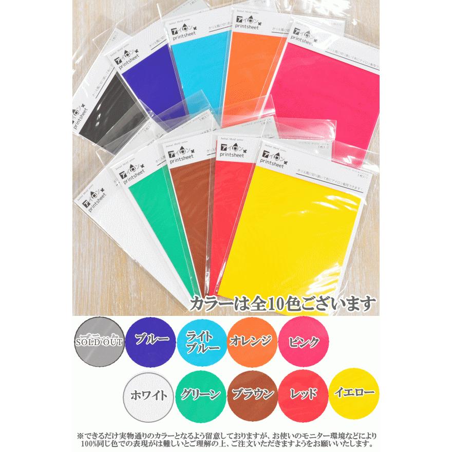 KIYOHARA アイロンプリントシート125mm×175mm 3枚入全10色