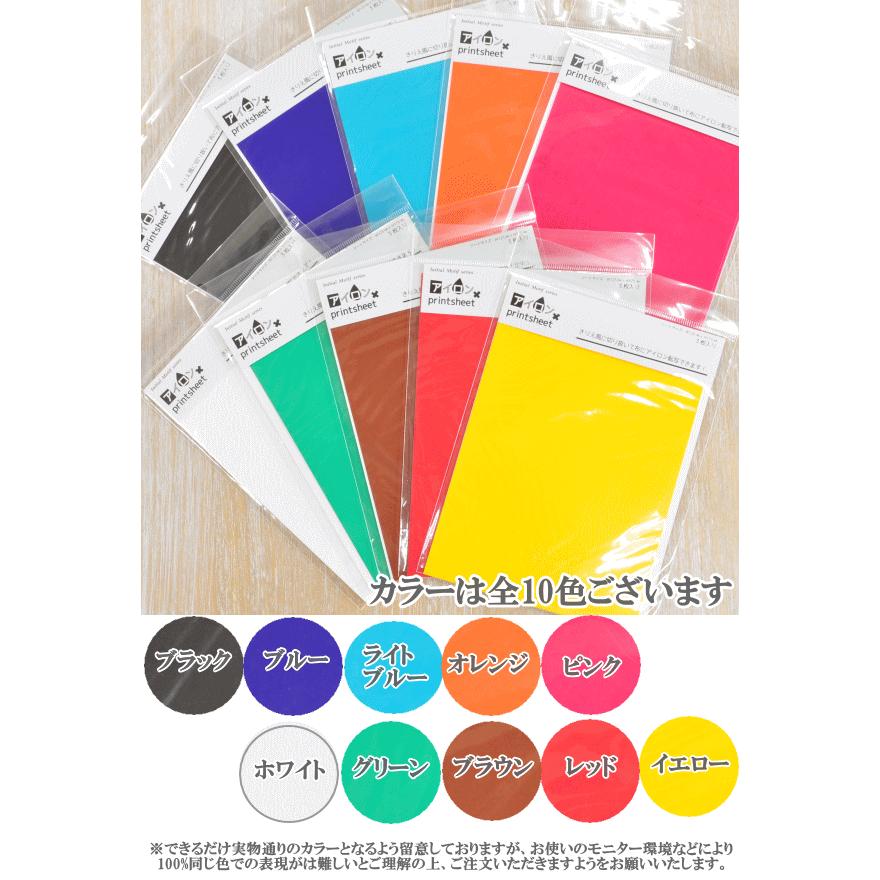 KIYOHARA アイロンプリントシート125mm×175mm 3枚入全10色