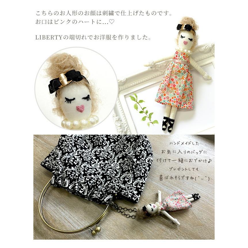 お人形 ボディ 約 14cm × 10.5cm 1.5cm 《 ルルベ オリジナルドール 素