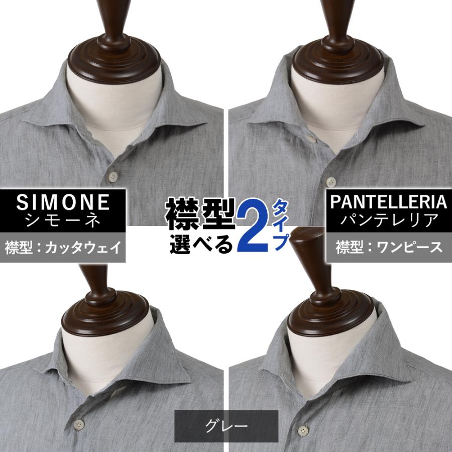 Finamore（フィナモレ） ＜選べる2つの襟＞ 春夏 リネンシャツ カッタ