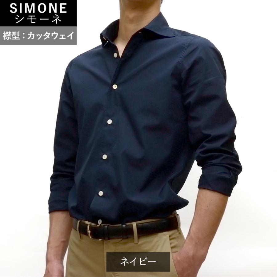 お値下げしました!フィナモレ ライトポプリンシャツ ALUMO社製 国内正規品 Finamore（フィナモレ） <選べる2つの襟> 通年 ALUMO社製 スイス高級
