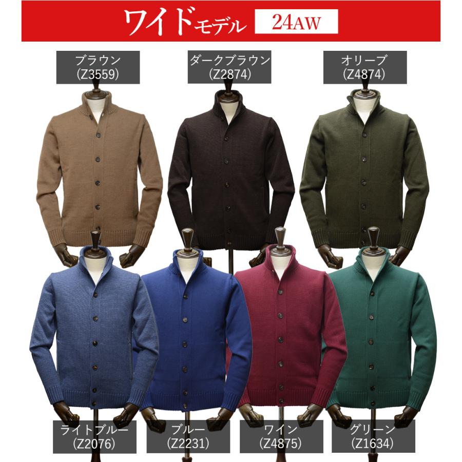 ZANONE（ザノーネ） ＜選べる2シルエット＞ 秋冬春 キョート CHIOTO 5