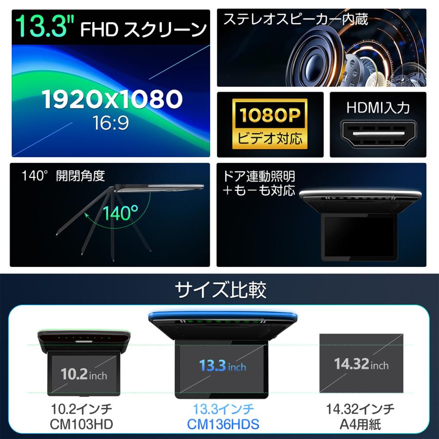 XTRONS（エクストロンス） XTRONS 13.3インチ フリップダウンモニター