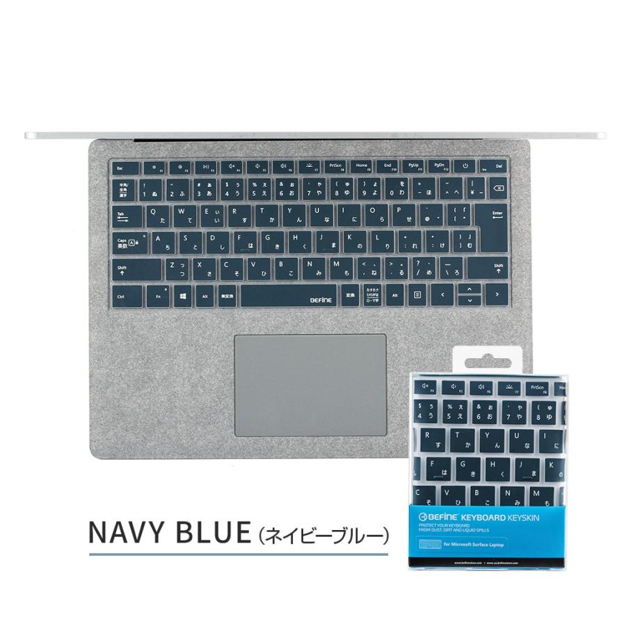 Surface Laptop2 / Laptop 対応 キーボードカバー キーボード保護