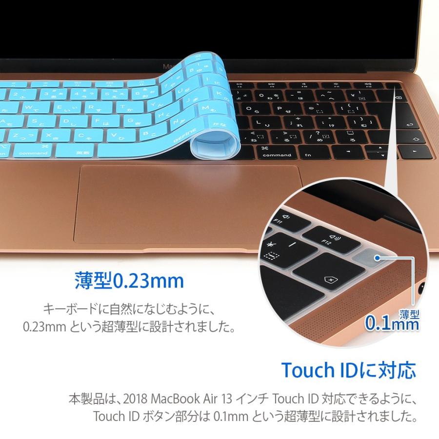 2018 Macbook Air 13インチ Touch ID対応 キーボードカバー BEFiNE