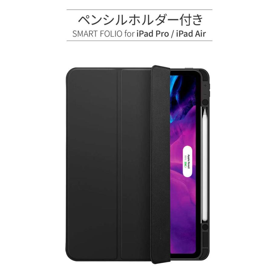 iPad Air 第5 / 4世代 ケース Pro 12.9インチ 11インチ ペンシル