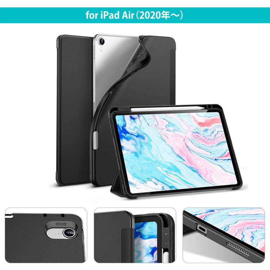 iPad Air 第5 / 4世代 ケース Pro 12.9インチ 11インチ ペンシル
