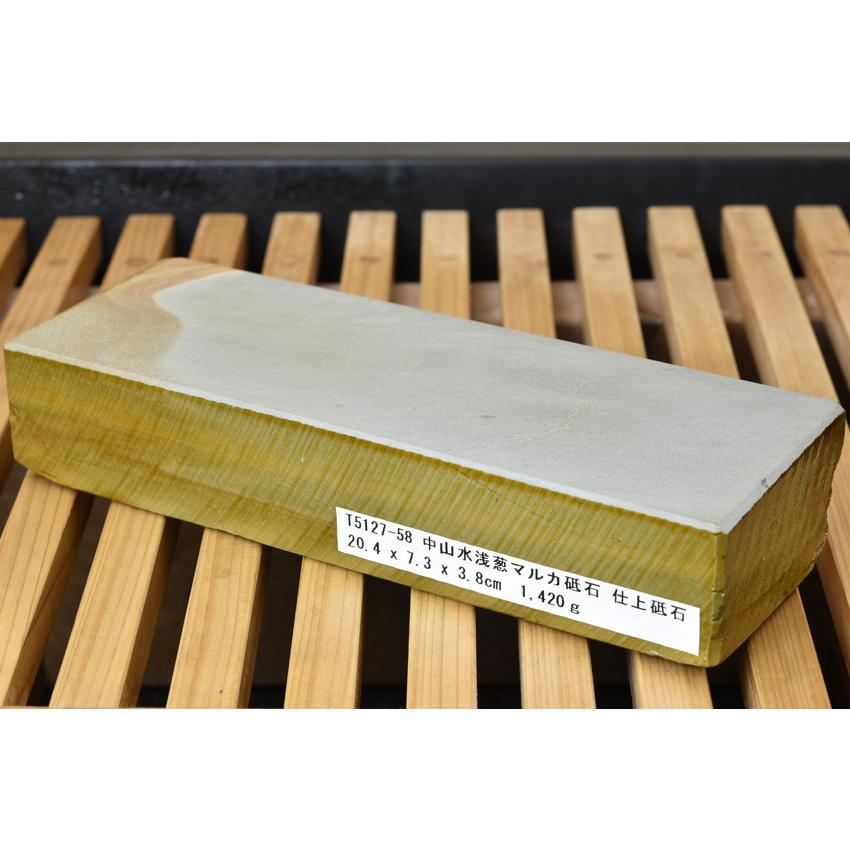 中山水浅葱マルカ砥石 仕上砥石 天然砥石 本物保証【ほぼ未使用品