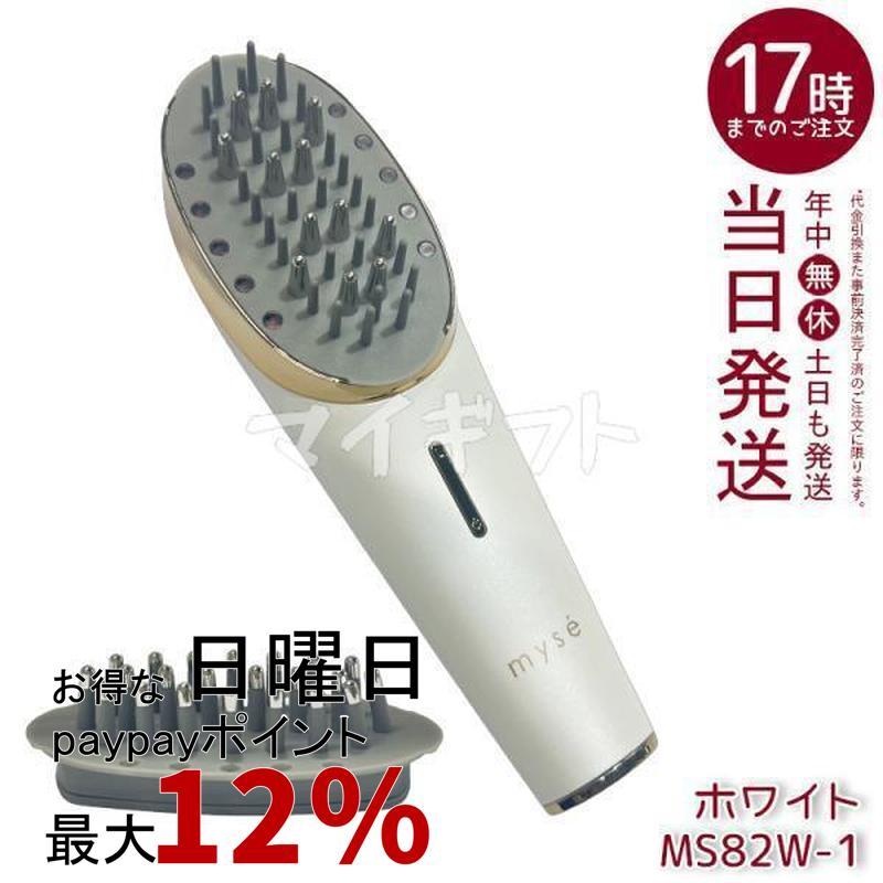 myse ヤーマン ミーゼ スカルプリフト プラス MS82W-1 ホワイト EMS