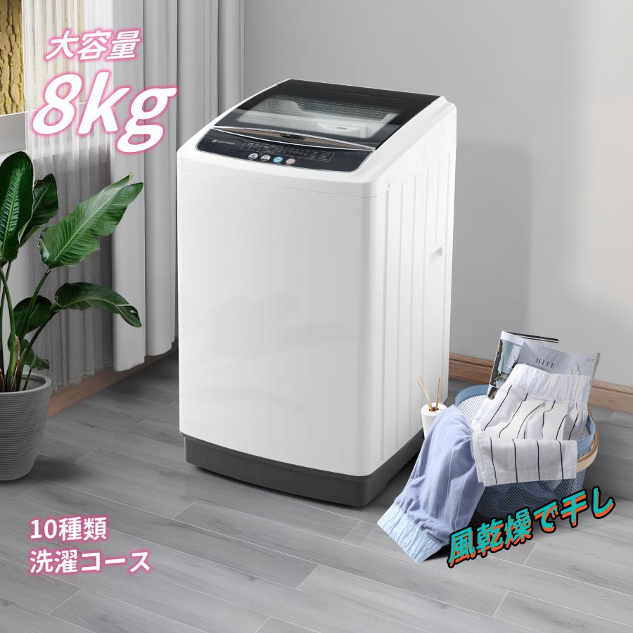 HITACHI 縦型洗濯機 BW-V80E 8kg