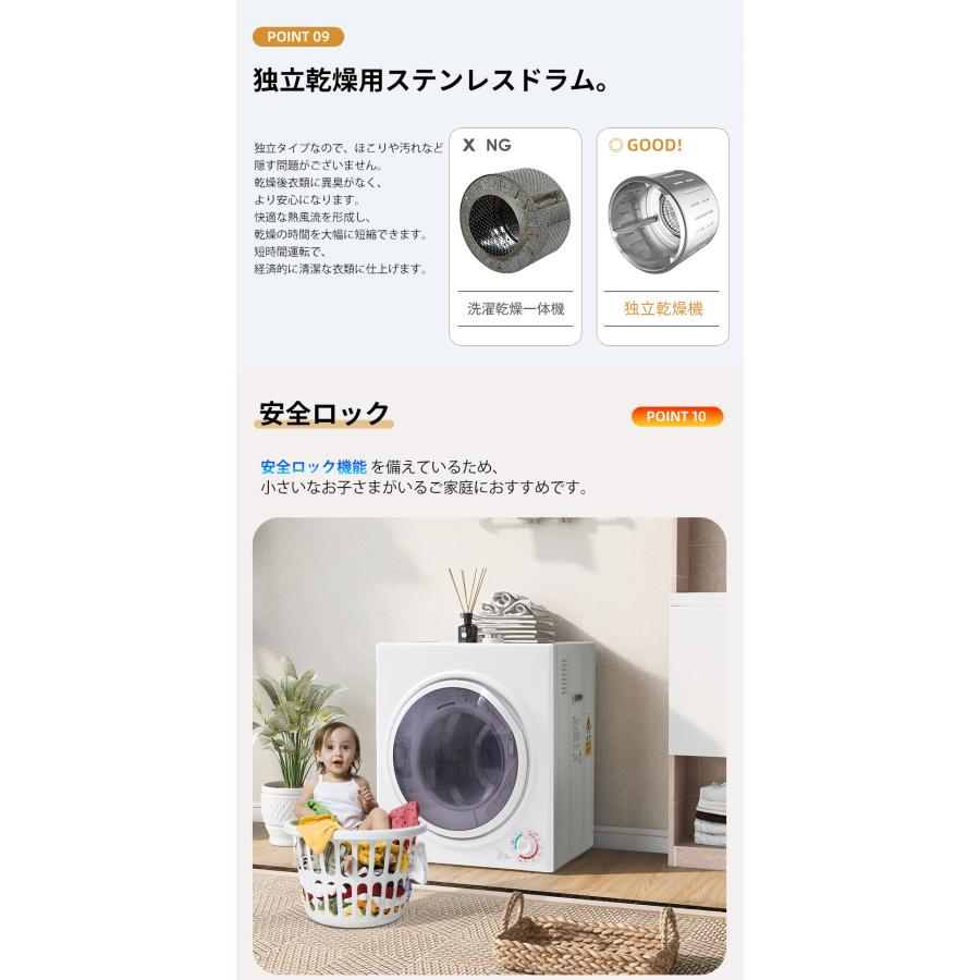 SENTERN 衣類乾燥機6kg 静音 省エネ 梅雨 湿気 花粉 送料無料