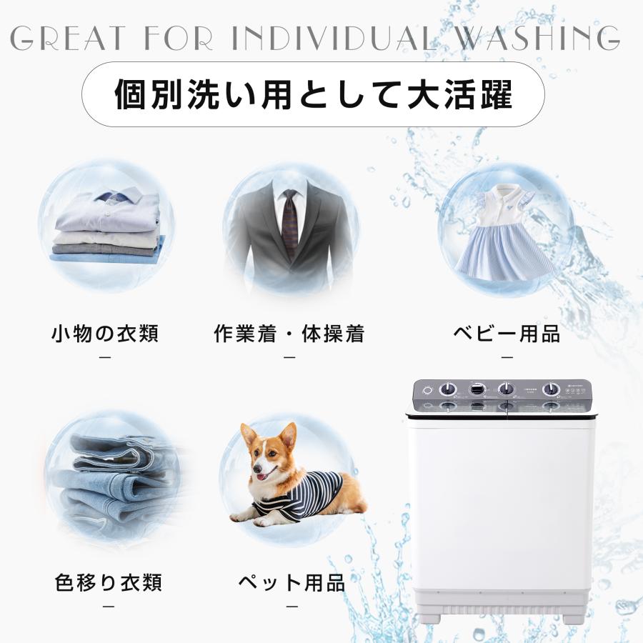 SENTERN 二槽式洗濯機13kg 脱水10kg 大容量 送料無料 強洗浄力