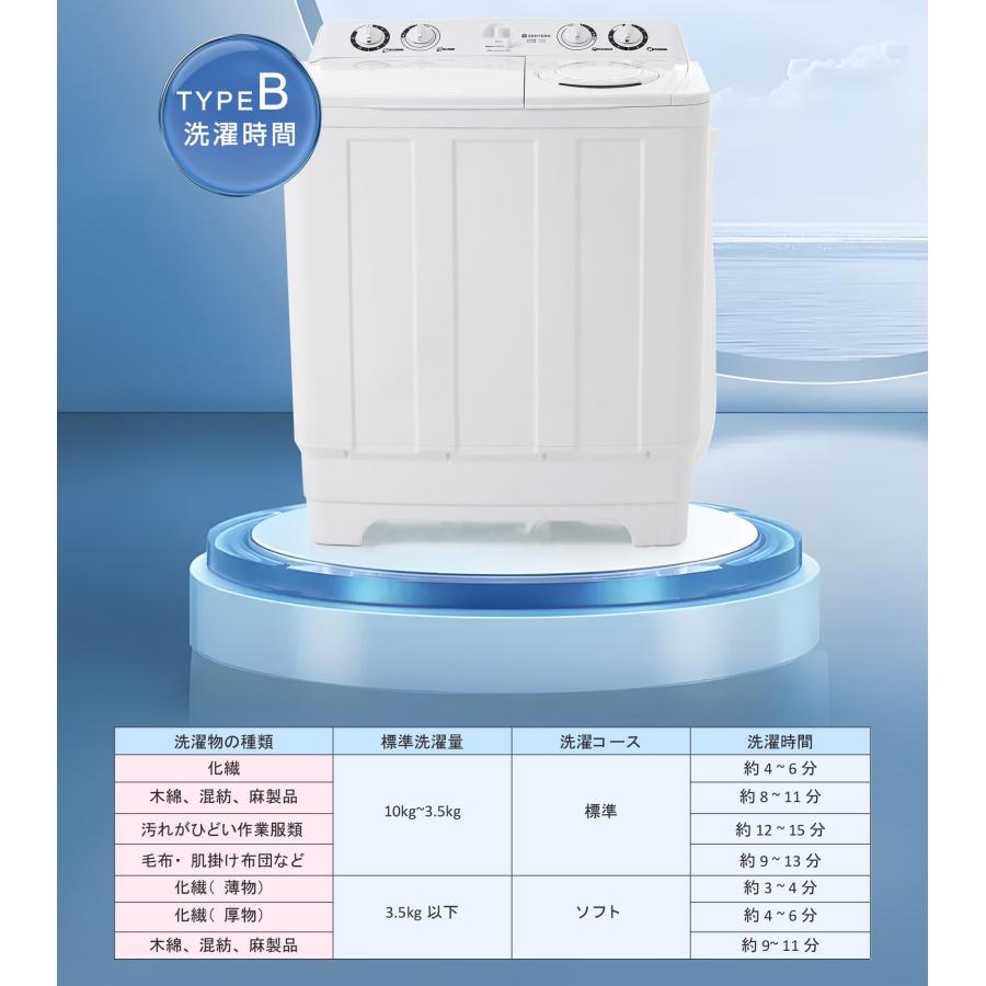 SENTERN 二槽式洗濯機 洗濯10kg 脱水6kg 分け洗い 送料無料 縦型 節電