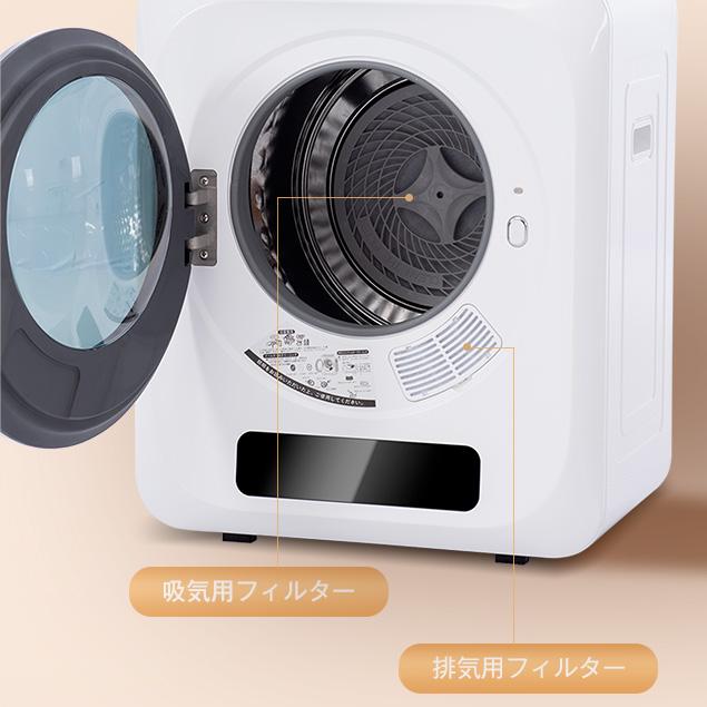 SENTERN 【在庫一掃10%OFF】小型衣類乾燥機 3kg コンパクト ミニ 靴