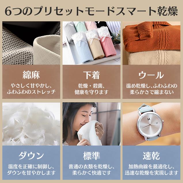 SENTERN 【在庫一掃10%OFF】小型衣類乾燥機 3kg コンパクト ミニ 靴