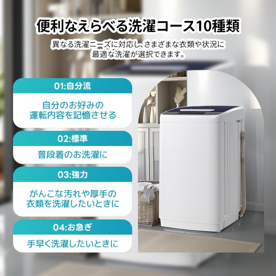 SENTERN 全自動洗濯機 5kg 10種類コース 洗濯機 一人暮らし 家庭用 1年