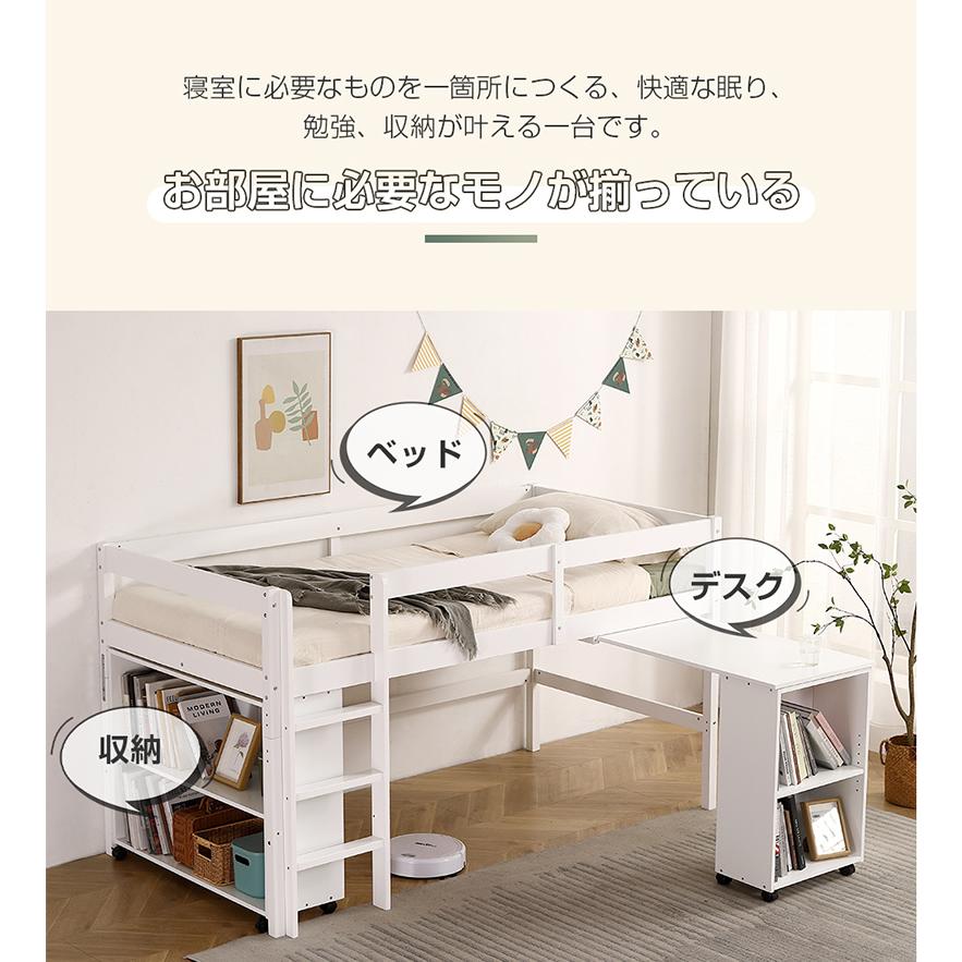 BTM 【全品8%OFF】システムベッド ロフトベッド 木製 シングル ベッド