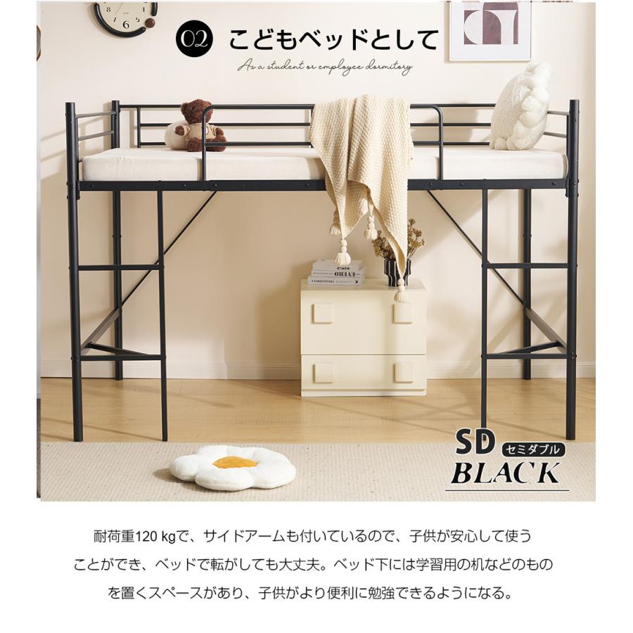 BTM 【シングルサイズ】ロフトベッド シングルベッド パイプベッド