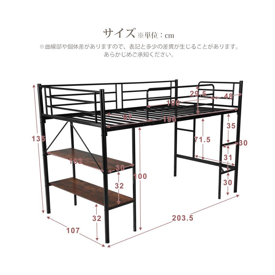 BTM ロフトベッド シングル パイプベッド ロータイプ 収納付き 収納棚
