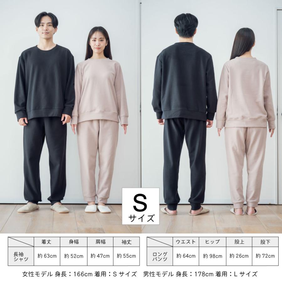 my makura（マイまくら） 【40%OFF!】リカバリーウェア 秋冬フリース